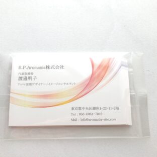 アロマ名刺　追加パック　15枚　