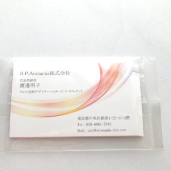 アロマ名刺　追加パック　15枚　