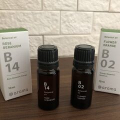 「ハート(潜在意識）」に働きかけるアロマ　《本編》