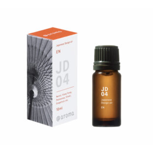 ◇ジャパニーズデザインエアー◇JD04 EN 艶　10mlオイル