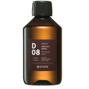 ◆デザインエアー　D08グレイッシュウッド　250mlオイル