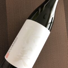 不定期通信❶美味しい日本酒【WHITE 射美】