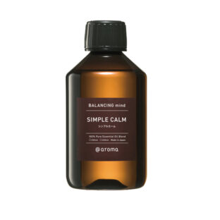 ◆バランシングマインド　シンプルカーム　250mlオイル