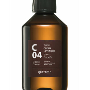 ◆クリーンエアー　C04クリーンラベンダー　250mlオイル