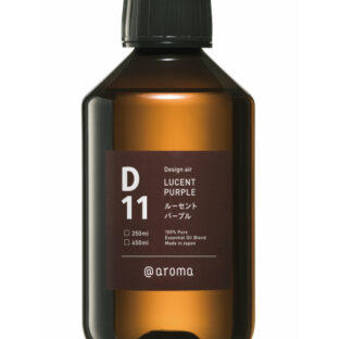 ◆デザインエアー　D11ルーセントパープル　250mlオイル