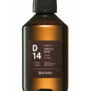◆デザインエアー　D14バニラベージュ　250mlオイル