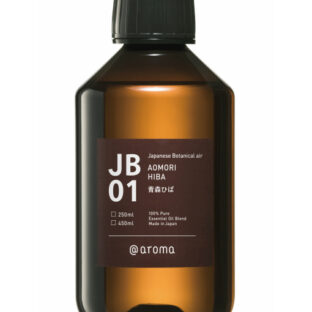 ◆ジャパニーズボタニカルエアー　JB01青森ひば　250mlオイル