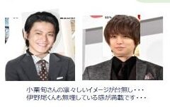 イメコン講座❹～「似合う」の法則～