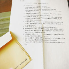 「セカ活」の始めどき