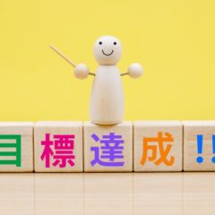 ブログ100記事達成！！！期間限定割引クーポン発行します！！！