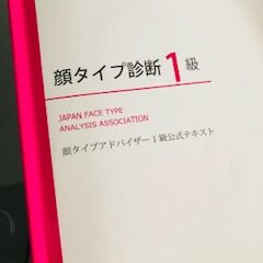 日常を豊かにする「3大要素」～【衣編】part 11 ～