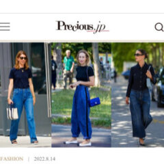 日常を豊かにする「3大要素」～【衣編】part 9 ～